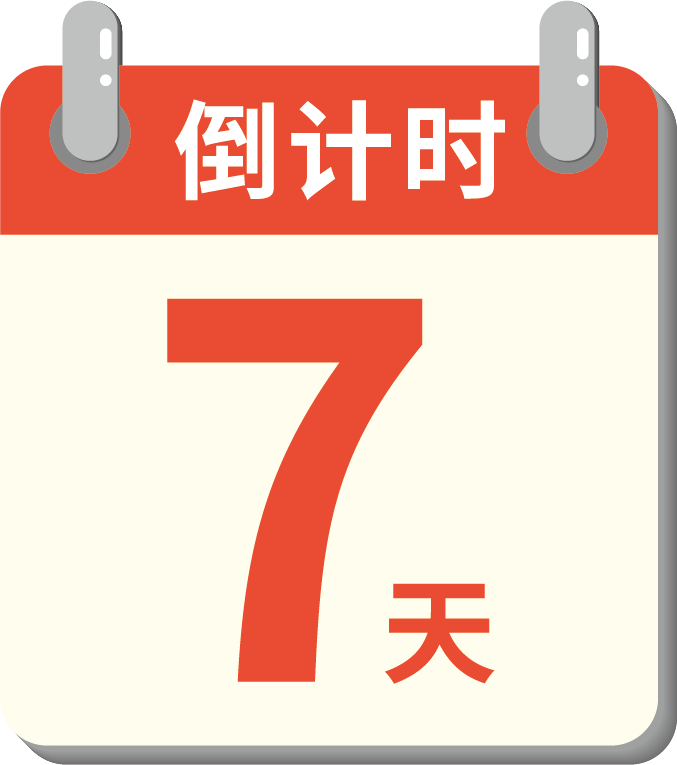 澳门原料大全1688