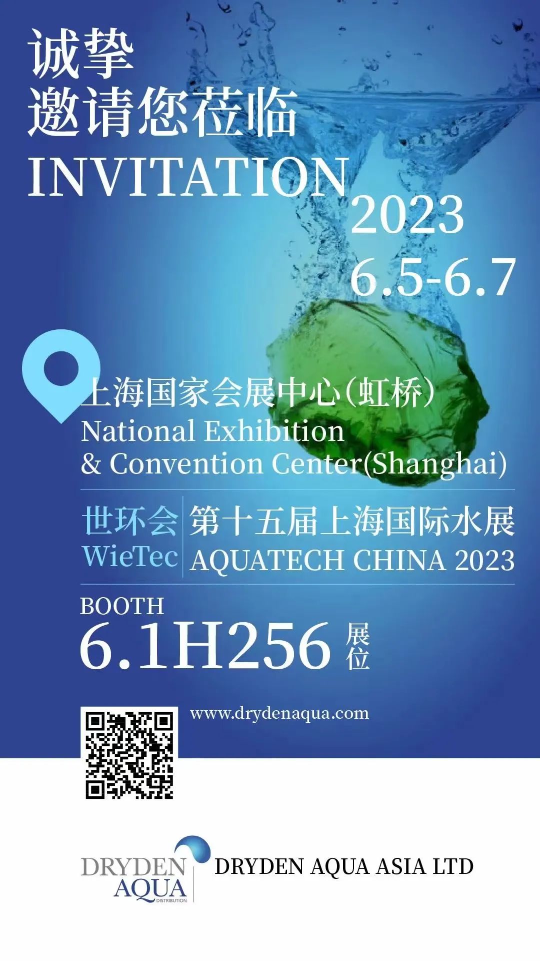 澳门原料大全1688