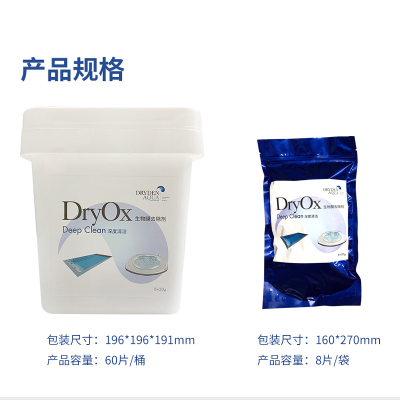 澳门原料大全1688