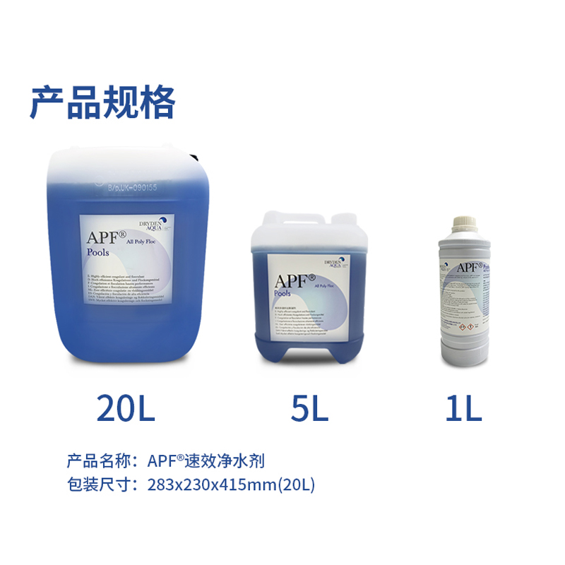 澳门原料大全1688