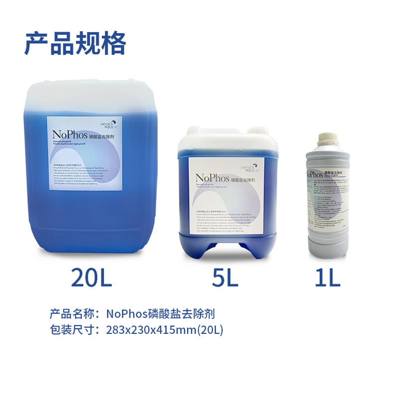 澳门原料大全1688